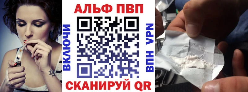 гидра ТОР  где найти   Ядрин  Альфа ПВП Соль 
