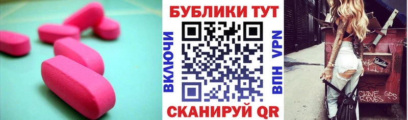 omg ссылка  Ядрин  Экстази 250 мг  купить наркотики сайты 