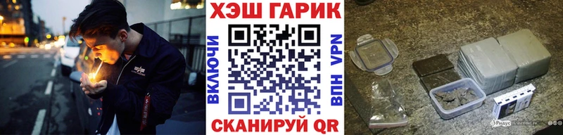 ГАШ гашик  Ядрин 