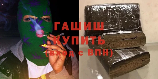трава Абдулино