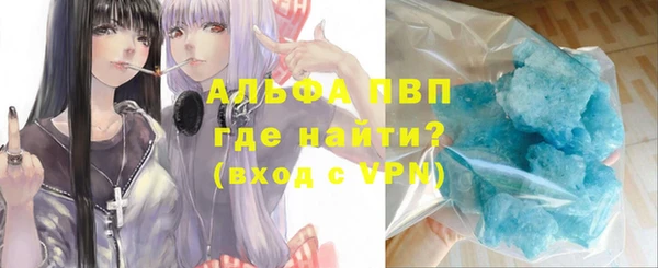 трава Абдулино