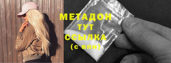 СК Абаза