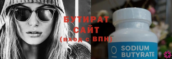 трава Абдулино