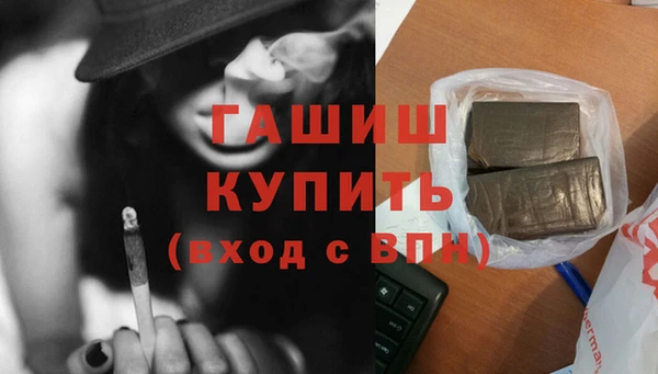 гашиш Абинск