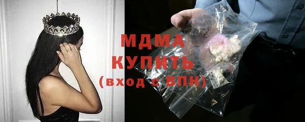 СК Абаза