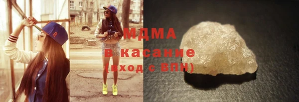 СК Абаза