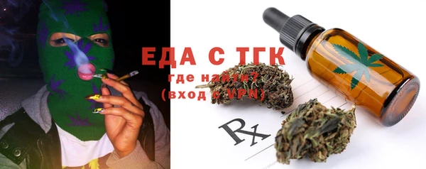 трава Абдулино
