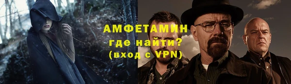 трава Абдулино