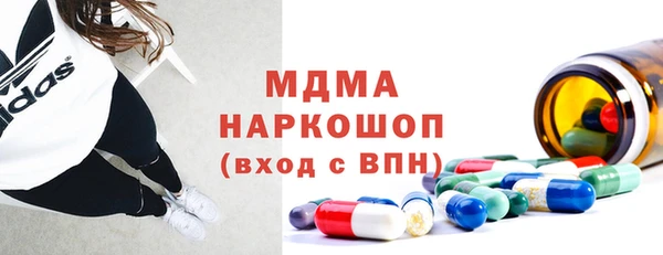 трава Абдулино
