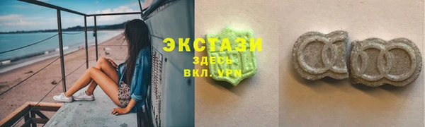 гашиш Абинск