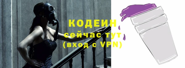 СК Абаза