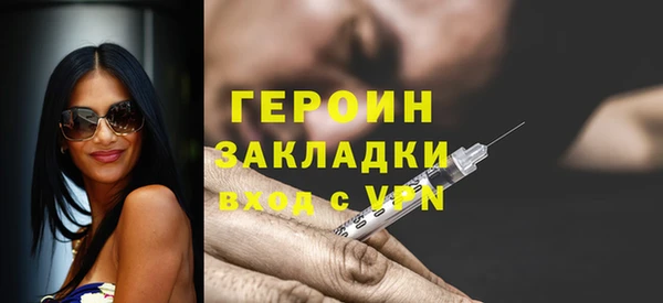 трава Абдулино