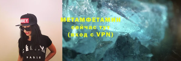 трава Абдулино