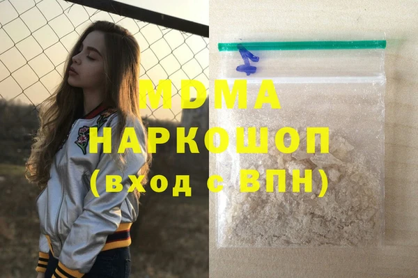 гашиш Абинск