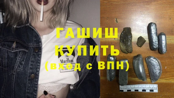 трава Абдулино