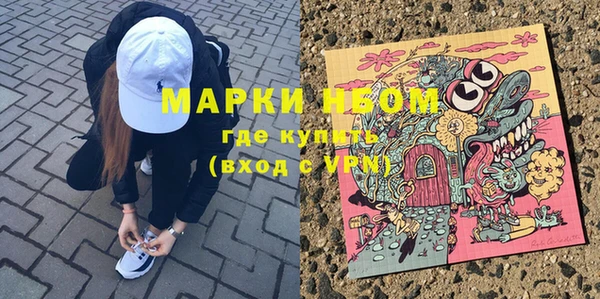 трава Абдулино