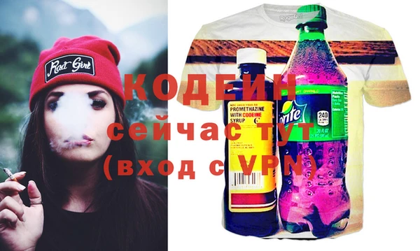 СК Абаза