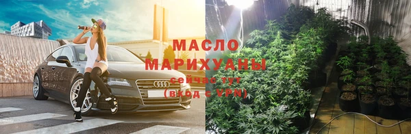 трава Абдулино