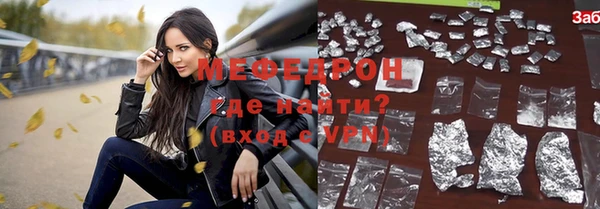 СК Абаза
