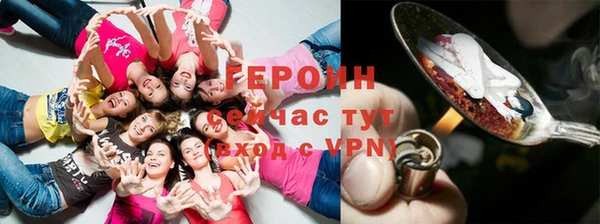 трава Абдулино
