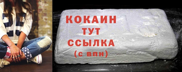 трава Абдулино