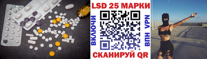 omg ссылки  Ядрин  LSD-25 экстази ecstasy 
