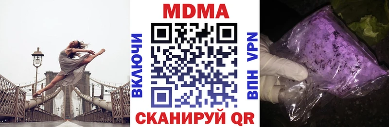 сайты даркнета как зайти Ядрин MDMA кристаллы