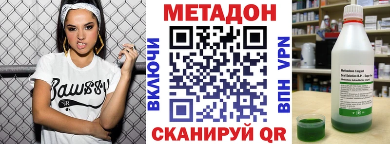 omg маркетплейс  Ядрин  Метадон VHQ 