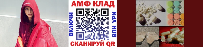 Метамфетамин винт ссылка на мегу ТОР Ядрин хочу
