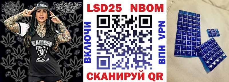 Марки N-bome 1,8мг  купить   Ядрин 
