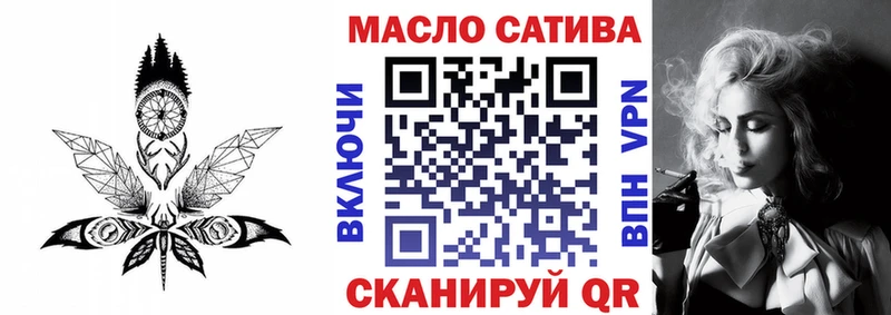 наркота  Ядрин  ТГК вейп 