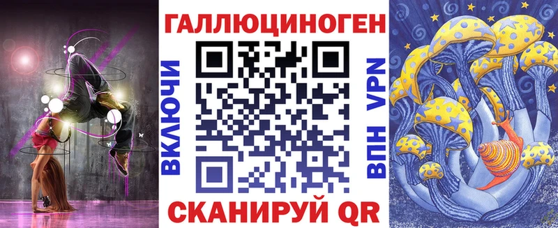 Галлюциногенные грибы GOLDEN TEACHER  хочу наркоту  Ядрин 